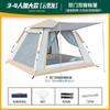 Tienda de campaña para camping al aire libre totalmente automática de cuatro lados, de apertura rápida, portátil, protección solar, para camping, playa, venta al por mayor