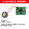 Kit de Fabricação Eletrônica Iniciante Placa de Treinamento Prático de Soldagem Montagem de Componentes DIY Experimento de Ensino de Componentes de Circuito