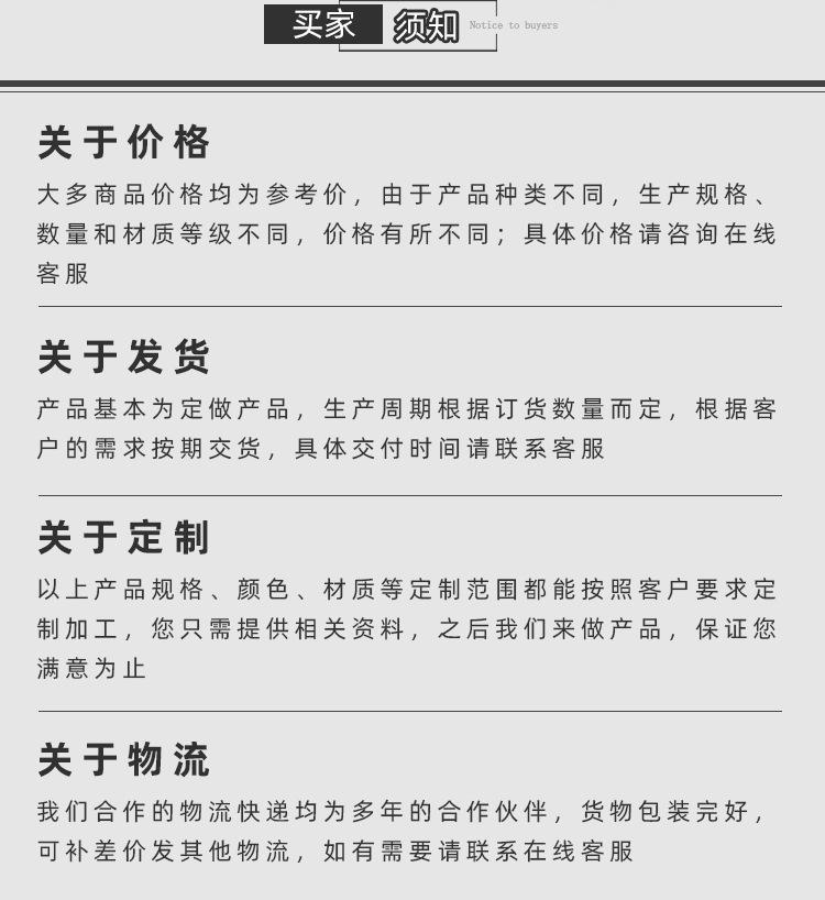 1688玻璃详情_14.jpg