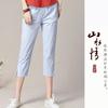 Pantalones Recortados Estilo Japonés y Coreano 2022 Ropa de Primavera y Verano para Mujer Delgados Cintura Alta Algodón Pantalones Harlan para Mujer Talla Grande Sueltos con Abertura Pantalones Casuales