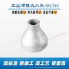 Acero inoxidable 304/316L cabeza de tamaño accesorios de tubería de reducción de diámetro industrial cabeza de tamaño concéntrica