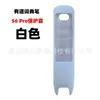 Adequado para a caneta de dicionário Youdao X7PRO S6PRO A6PRO X6 Pro X5 P5 S6 capa protetora de silicone