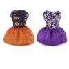 Vestido de Malla para Perro Fiesta de Halloween para Mascotas, Disfraz Festivo, Exquisito Estilo Europeo y Americano, Diseño Delgado