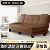 Sofá-cama dobrável multifuncional 2026, adequado para apartamentos pequenos, um sofá-cama simples que pode ser usado tanto como sofá quanto como cama