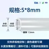 Tubo de Silicone de Grau Alimentício Fabricado Sob Medida, Mangueira Transparente de Platina, Resistente a Altas Temperaturas, Inodoro, Adequado para Dispensadores de Água e Tubulações de Máquinas de Café