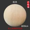 Bola de Madera Maciza, Bola Redonda, Pasamanos de Escalera, Accesorios para Muebles Semicirculares, Talla en Madera, Bola Pequeña Maciza