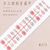 Uñas Postizas Estilo Puro Deseo Estilo Francés, Puntas de Uñas Postizas Puras Hechas a Mano Estilo Ojo de Gato de Princesa Cubo de Azúcar, 30 Piezas de Pegatinas para Uñas