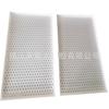 Material de bandeja perforada de PTFE resistente a la corrosión a alta temperatura bandeja de PTFE ptfe Teflon piezas conformadas pvdf
