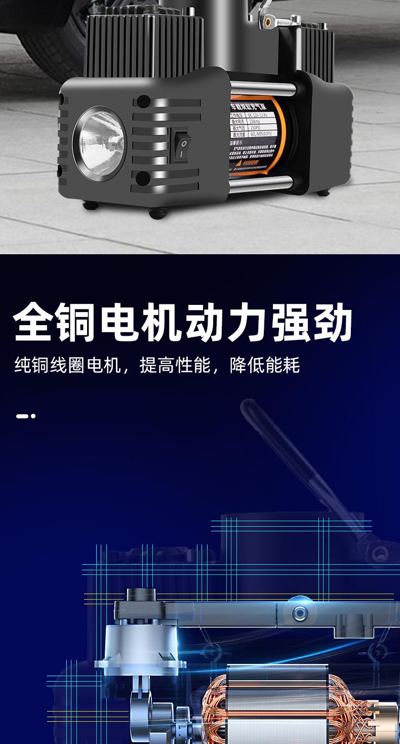 车载充气_03.jpg
