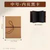 Álbum de Memórias Dobrável Estilo Sanfona DIY Vintage Em Branco Empilhável Grande Álbum de Fotos de Viagem Livro de Registro Cartão Preto Feito à Mão