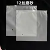 Bolsa con Cremallera Transparente Mate de PE Bolsa Auto-Sellante de Eva Un Lado Mate Bolsas para Empacar Ropa Calcetines Ropa Interior Versión Horizontal Impresión