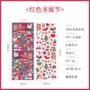 Pegatinas navideñas con láser BOBO, lindas pegatinas navideñas en forma de C, pegatinas decorativas de papelería para cuentas de mano
