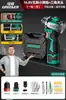 Mini Taladro Eléctrico Cuatro Usos Bosque Verde con Cuatro Cabezales, Taladro de Pistola Inalámbrico de Litio para el Hogar, Portabrocas de Cambio Rápido Multifuncional Venta al por Mayor