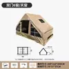 Tienda Inflable Tela Oxford Al Por Mayor A Prueba de Viento Impermeable Protección Solar Equipo para Playa y Aire Libre Tienda de Campaña