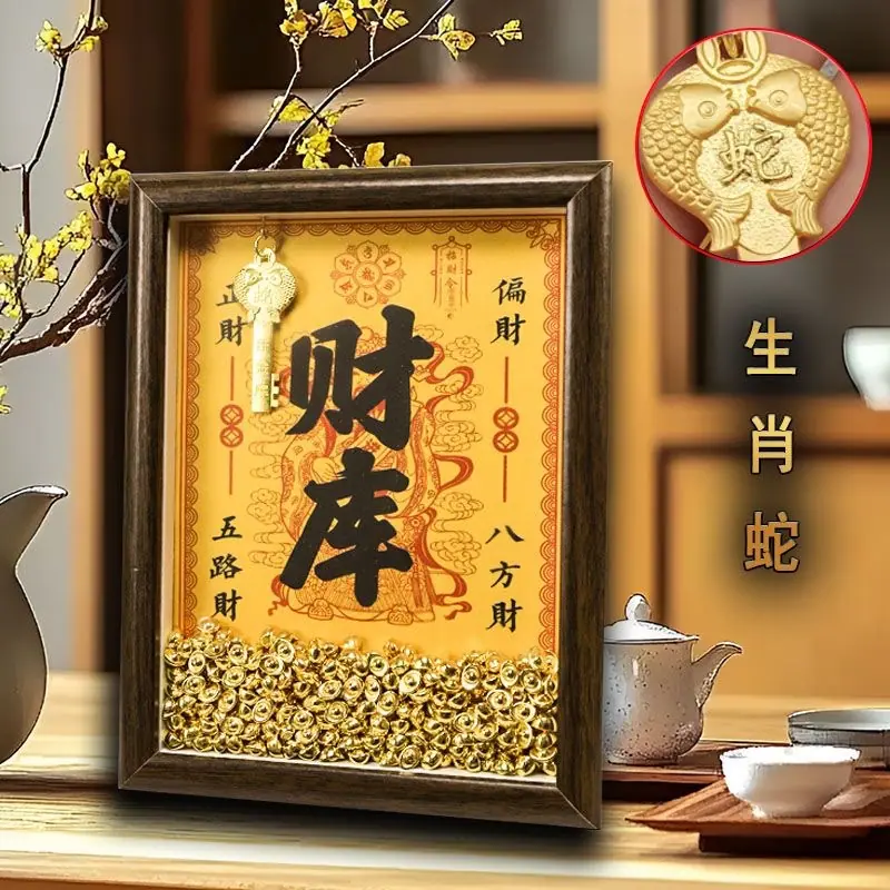 蛇