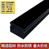 Canaleta de Alambre de Aleación de Aluminio Montaje en Superficie Cuadrada Metálica con Tapa Exterior para Cables de Alimentación y Cables de Red