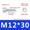 Tornillos Cilíndricos Galvanizados en Zinc Grado 8.8 con Cabeza Cilíndrica y Allen Tornillos de Cabeza Cóncava Allen Hexagonales Tornillos Allen M6M8M10