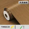Pegatinas de Grano de Madera de Nogal Negro, Tableros de Mesa con Imitación de Grano de Madera, Chapa de Madera, Película para Renovación de Muebles y Cambio de Color, Decoración del Hogar