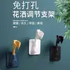 Soporte para Cabezal de Ducha con Forma de Flor, Sin Clavos, Sin Instalación, Sin Rastro, Autoadhesivo, Soporte Universal para Cabezal de Ducha, Montado en Pared
