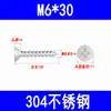 Tornillos Autorroscantes Avellanados 201/304, Tornillos Autorroscantes de Cabeza Plana Phillips, Tornillos para Madera Ka de Punta Cónica M3M3.5M4M5M6