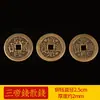 Colgante Auténtico de Latón Puro Moneda de los Cinco Emperadores con Hilo Rojo para los Emperadores Shunzhi, Kangxi, Yongzheng, Qianlong, Jiaqing, Daoguang