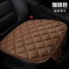 Suministros de invierno cojín de felpa cálido para coche individual sin respaldo juego de tres piezas para coche gratis fabricantes mayoristas generación