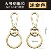 Explosiones Directas de Fábrica Accesorios de Herrajes para Bolsos de Mujer Gancho Hebilla Hebilla para Bolso Metal Hebilla de Placa Pequeña Hebilla para Perro Gancho para Llavero Hebilla de Gancho