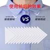 Camisa polo pegatinas para cuello de polo pegatinas para dar forma al cuello sin esquinas sin rizos pegatinas de fijación invisible pegatinas para dar forma a la boca del cuello en V
