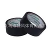 Cinta de señalización para cancha de bádminton de 4 cm, resistente al desgaste, de PVC, multicolor, cinta de advertencia, pegamento para cancha de tenis de mesa.