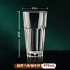 Vaso Octagonal Grueso Reforzado para Gárgaras Antiexplosión Resistente a Altas Temperaturas Vaso de Agua Taza de Té Taza de Cerveza Vaso de Cerveza Transparente