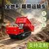 Transportador de Orugas Diésel Ingeniería Minera Volquete Hidráulico de Alta Resistencia Transporte de Madera de Montaña Vehículo Todoterreno de Escalada