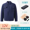 Ventilador de aire acondicionado ropa de enfriamiento ropa de trabajo protección laboral trabajadores sitio de construcción hombres carga enfriamiento pesca al aire libre camuflaje