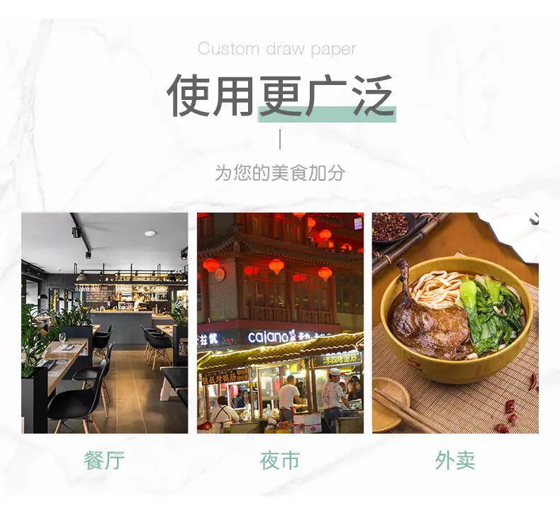 详情页9_14.jpg