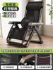 Sillón reclinable plegable mejorado, adecuado para uso doméstico, ocio, personas mayores, uso en balcón, uso en oficina y silla para siesta/descanso.