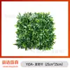 25*25cm Pared de Plantas de Césped de Milán Pared de Fondo de Césped de Plantas Verdes Decoración Pared de Flores Artificiales de Plástico Planta Verde