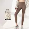 Leggings sin costuras, invisibles, que se pueden usar como ropa exterior, leggings finos para mujer, de cintura alta, alta elasticidad, que realzan los glúteos y controlan el abdomen, para primavera y otoño