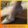 Sandalias de Punta Impresionantemente Hermosas y Versátiles que Aumentan la Altura y Adelgazan 2026 Nuevas de Moda Sexy con Pedrería Tacones Altos