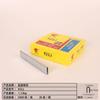Más allá de BoUtiqUe Código Pistola Neumática para Clavos Clavo Clavo en forma de U 413J419J422J1010J1022J1013J Clavo para Puertas Industriales