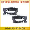 9144A5 9144C8 Maçaneta Interna de Porta Adequada para Citroen Berlingo Peugeot Expert C3 C4