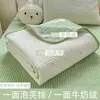 Nueva Colcha Acolchada de Algodón Puff con Borrego de Leche para Cama Individual Pieza Única Cubre Cama Cubre Cama Pieza Única Juego de Cama Universal Cuatro Estaciones