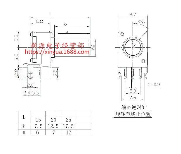 0931 卧式图 长柄