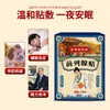 Parche Herbal Kyoto Huixitang para la Salud de la Próstata con Terapia de Calor en Puntos de Acupuntura, Urgencia Urinaria, Micción Frecuente, Parche de Acupuntura para la Salud Masculina al por Mayor