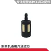 Accesorios para cortacésped de cuatro tiempos juego completo universal 139f desbrozadora HS39 desbrozadora de gasolina carburador anillo de pistón