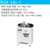Shanghai LDZX-30/LDZF esterilizador a vapor vertical de alta temperatura e alta pressão esterilizador de laboratório esterilizador
