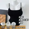 Camisola Innovadora con Copas Integradas para Mujer, Nuevo Estilo 2026, Se Puede Usar como Prenda Exterior o Interior, Top Básico Súper Moderno