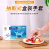 Guantes Desechables para Uso en Cocinas Comerciales, Cubre Manos de Grado Alimenticio para Catering y Alimentos, Guantes de Plástico Transparente para el Hogar