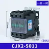 Contator AC CJX2-1210 Monofásico 220V Trifásico 380V Doméstico 0910 Pequeno 3210 1201