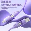 Cabo de Carregamento Rápido 4 em 1 de Silicone Líquido 100W Cor Sólida Cabo USB Múltiplo