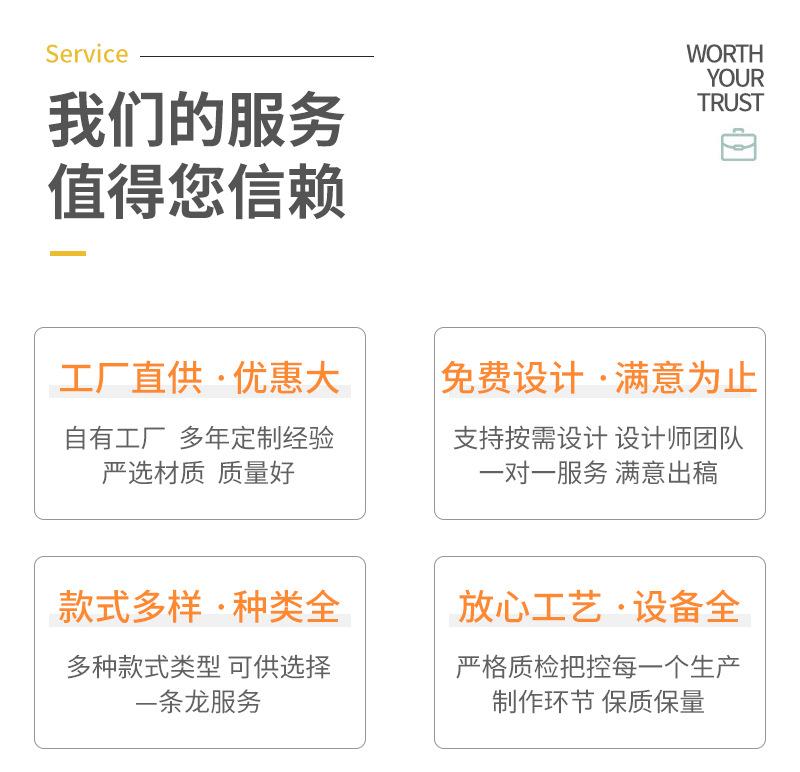 耀杨透明手提袋通版内页_02