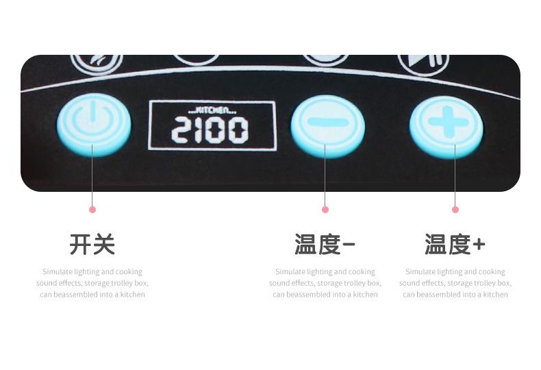 厨房拉杆箱-天猫详情-V1_08